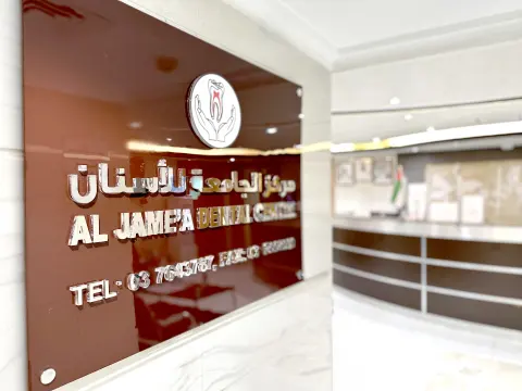 Inside our clinic – 1
